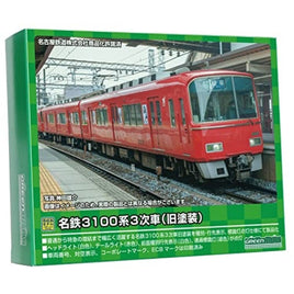 31722 名鉄3100系3次車(旧塗装・3121編成)基本2両編成セット(動力付き)