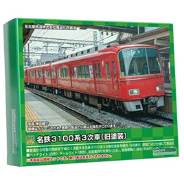 31723 名鉄3100系3次車(旧塗装・3122編成)増結2両編成セット(動力無し)