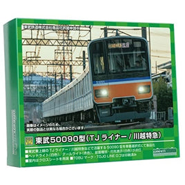 31729 東武50090型(TJライナー/川越特急)基本4両編成セット(動力付き)
