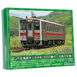 31735 JR北海道キハ54形(500番代・元急行仕様)2両編成セット(動力付き)
