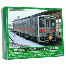 31738 JR北海道キハ54形(500番代・釧路車)(動力付き)