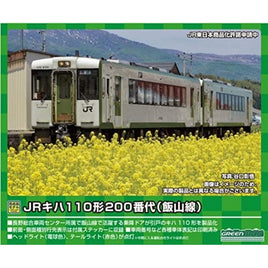 31744 JRキハ110形200番代(飯山線)2両編成セット(動力付き)