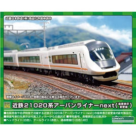 31755 近鉄21020系アーバンライナーnext(座席表示変更後)6両編成セット(動力付き)