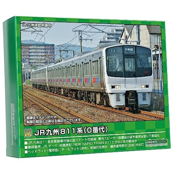 KSMM×4 31771 JR九州811系(0番代)4両編成セット(動力付き)| Central Line