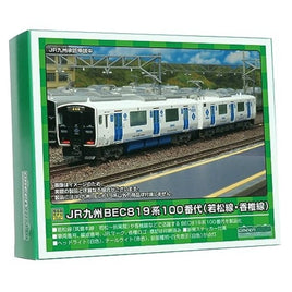 31783 JR九州BEC819系100番代(若松線・香椎線) 2両編成セット(動力付き)
