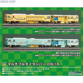 4709 マルチプルタイタンパー 09-16 プラッサー&トイラー純正色 (動力付き)