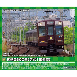 50067 近鉄5800系(デボ1形塗装)6両編成セット(動力付き)