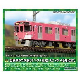 50069 西武9000系(9101編成・ピンク)増結用中間車6両セット(動力無し)
