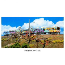 50672 秩父鉄道7500系ラッピングトレイン「彩色兼備」3両編成セット(動力付き)