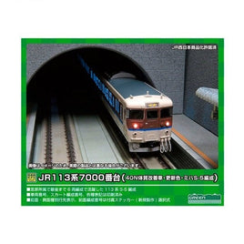 50704 JR113系7000番台(40N体質改善車・更新色・ミハS-5編成)6両編成セット(動力付き)