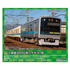 50714 小田急8000形+クヤ31形 5両編成セット(動力付き)