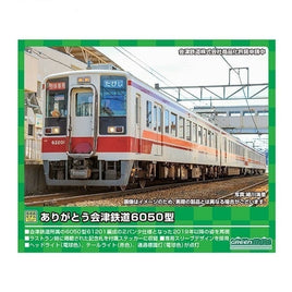 50723 ありがとう会津鉄道6050型 2両編成セット(動力付き)