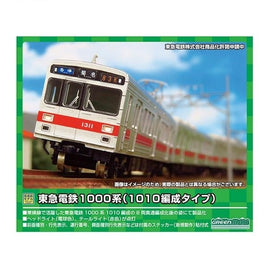 50728 東急電鉄1000系(1010編成タイプ)8両編成セット(動力付き)