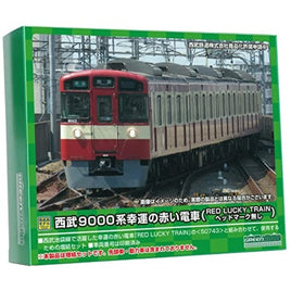 50744 西武9000系 幸運の赤い電車(RED LUCKY TRAIN) 増結用中間車6両セット(動力無し)