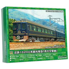 50750 近鉄16200系 観光特急「青の交響曲」3両編成セット(動力付き)