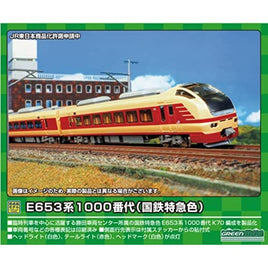 50756 E653系1000番代(国鉄特急色)7両編成セット(動力付き)