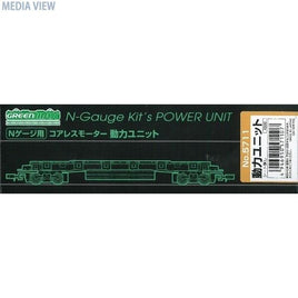 5711 コアレスモーター 動力ユニット 20m級A