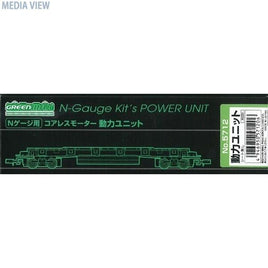 5712 コアレスモーター 動力ユニット 21m級