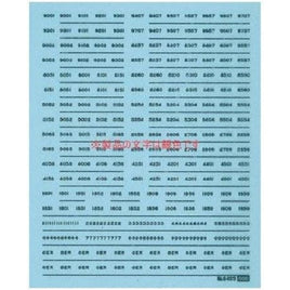 6403 小田急通勤車 銀色