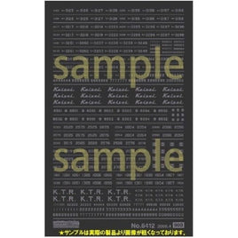 6412 京成・京王(マット銀)