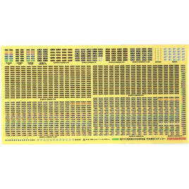 6813 西武新2000系対応 行先表示ステッカー