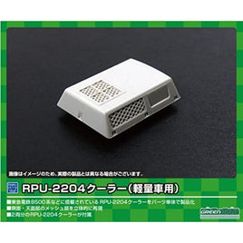 8084 RPU-2204クーラー(軽量車用・8ヶ入り)