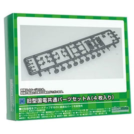 8085 旧型国電共通パーツセットA(4枚入り)