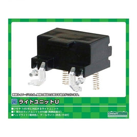 8381 ライトユニットU[事業用タイプA:145/90、電球・赤]