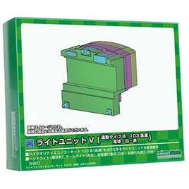 8383 ライトユニットV [通勤タイプB:103高運、電球・白・赤]