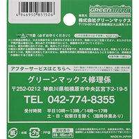 8515 動力台車枠・床下機器セット A-30 (TS807/D-16/パイオニア+JM)[灰色]