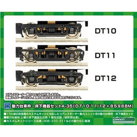 8521 動力台車枠・床下機器セット A-35 (DT10/11/12+8596BМ)