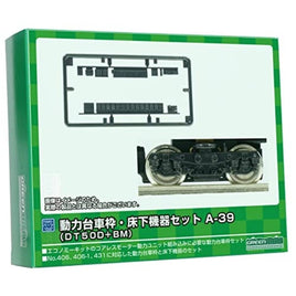 8526 動力台車枠・床下機器セット A-39 (DT50D+BM)