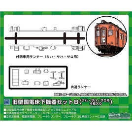 8597 旧型国電床下機器セットB(クハ・サハ・サロ用・4枚入り)