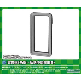 8623 貫通幌(角型・私鉄中間部用B)