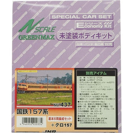 437 Eキット 国鉄157系+クロ157