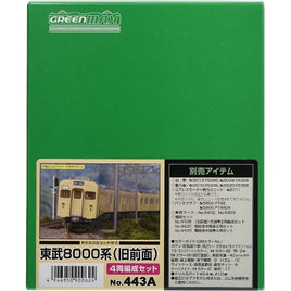 443A Eキット 東武8000系(旧前面) 4両編成セット