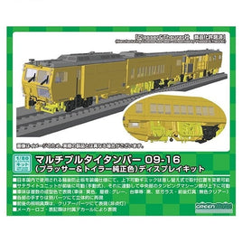 HO-001 マルチプルタイタンパー 09-16(プラッサー&トイラー純正色) ディスプレイキット