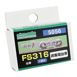 5056 FS316 (集電非対応台車)