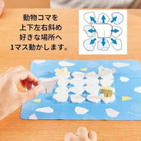イキノコオリ