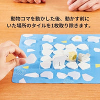 イキノコオリ
