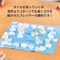 イキノコオリ