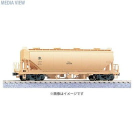 1-811 (HO)ホキ2200