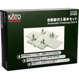 20-652 自動踏切S 基本セット