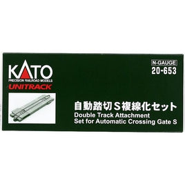 20-653 自動踏切S 複線化セット