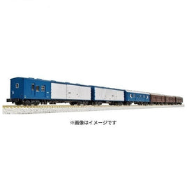 10-899 郵便・荷物列車<東海道・山陽>6両セット