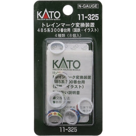 11-325 トレインマーク 485系300番台用(国鉄・イラスト)