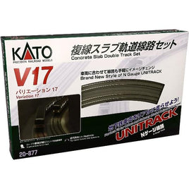 20-877 V17 複線スラブ軌道線路セット