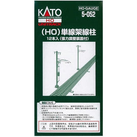 5-052 (HO)単線架線柱(12本入)