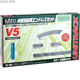 20-864 V5 内側複線用エンドレスセット