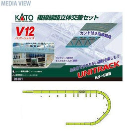 20-871 V12 複線線路立体交差セット